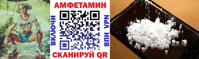 Амфетамин 97% Котельники