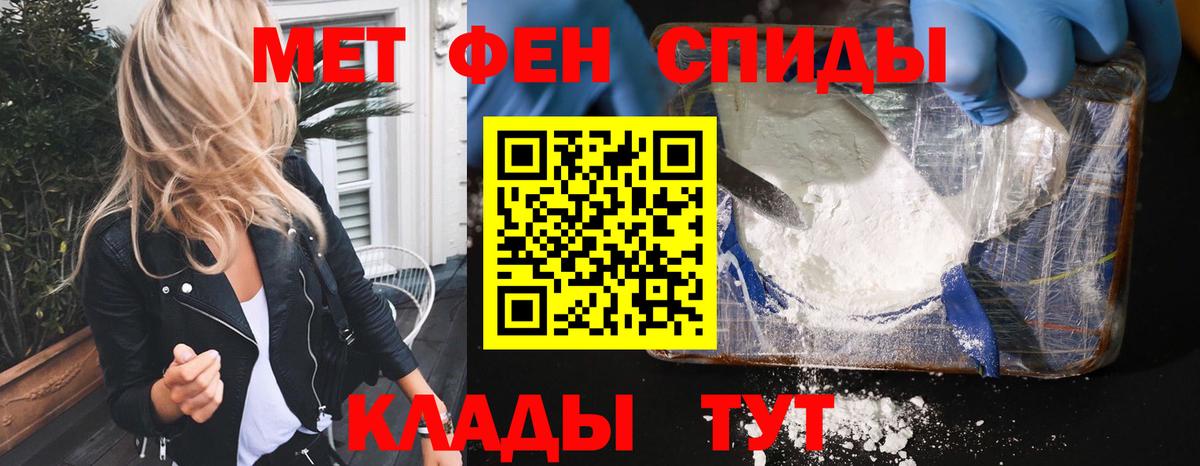 Amphetamine  Вход с VPN  АМФЕТАМИН  АМФЕТАМИН VHQ  Котельники 