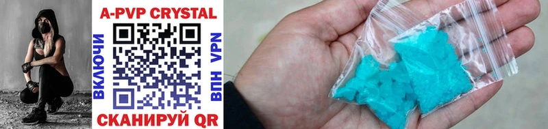 купить наркотики цена  blacksprut маркетплейс  Альфа ПВП СК КРИС  Котельники 