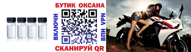 сайты даркнета состав  Котельники  Бутират 1.4BDO 