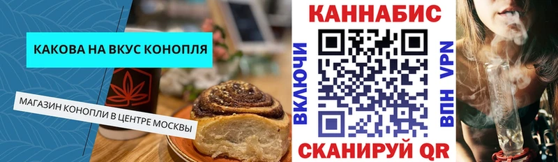 как найти наркотики Котельники Еда ТГК марихуана