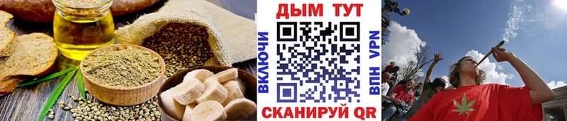 Cannafood конопля Котельники