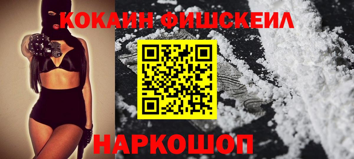 КОКАИН Боливия Котельники