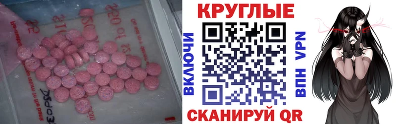 ЭКСТАЗИ DUBAI  продажа наркотиков  Котельники 