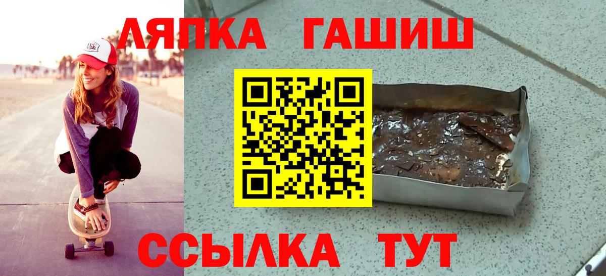 Гашиш хэш  закладка  Котельники  Вход с VPN  Гашиш hashish 