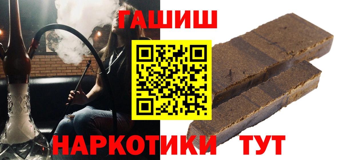 ГАШИШ индика сатива Котельники