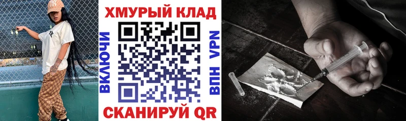 ГЕРОИН Афган Котельники