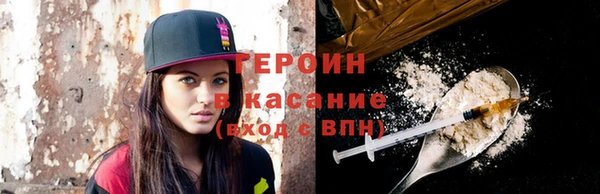 кокаин Алексин