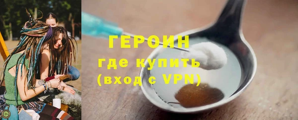 трава Снежногорск