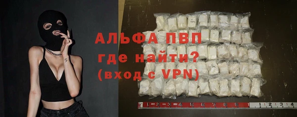 мескалин Слюдянка