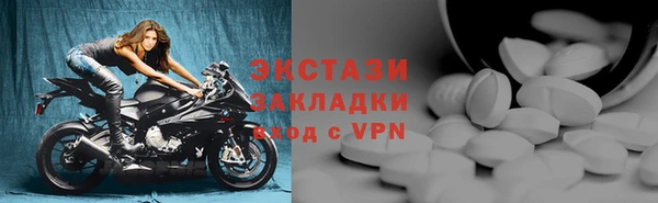 кокаин Алексин