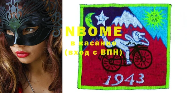 кокаин Алексин