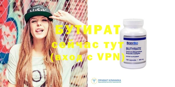 гидропоника Снежинск