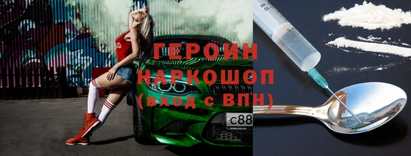 кокаин Алексин