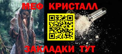 MESCALINE Кулебаки