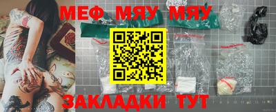 мефедрон Кунгур