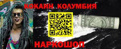 MESCALINE Кулебаки