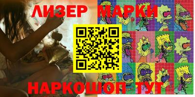 герыч Кумертау