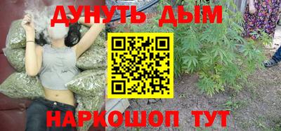 мефедрон Кунгур