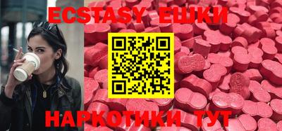 MESCALINE Кулебаки