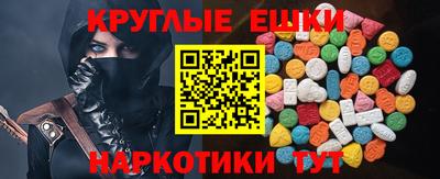 мефедрон Кунгур