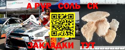 герыч Кумертау