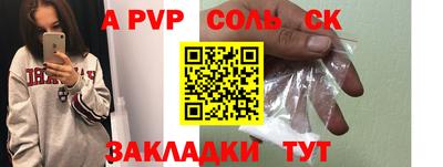 герыч Кумертау