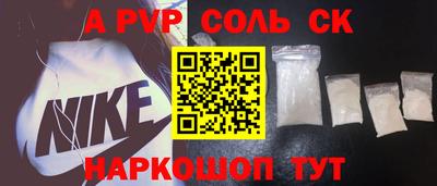 мефедрон Кунгур