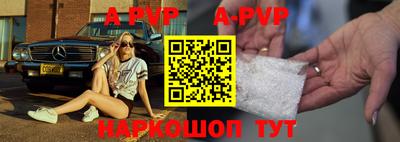 мефедрон Кунгур