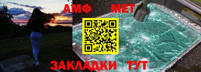 трава Ливны