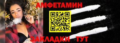 мефедрон Кунгур