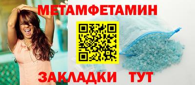 мефедрон Кунгур
