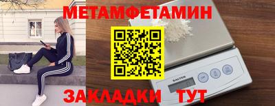 мефедрон Кунгур