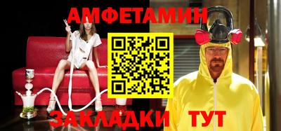 герыч Кумертау