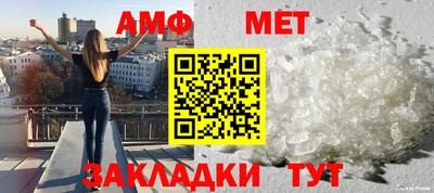 мефедрон Кунгур