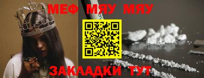 мефедрон Кунгур