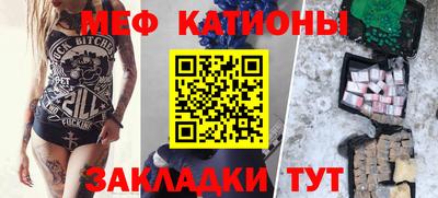 MESCALINE Кулебаки