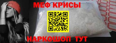 MESCALINE Кулебаки