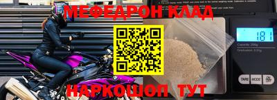 MESCALINE Кулебаки