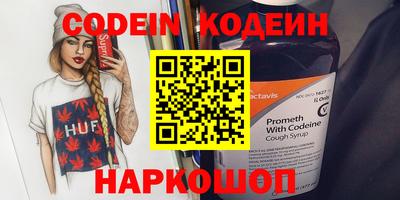 мефедрон Кунгур