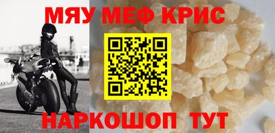 MESCALINE Кулебаки