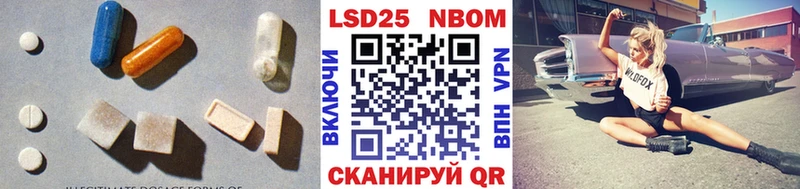 ЛСД экстази ecstasy  Котельники 