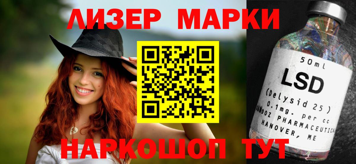 Лсд 25 экстази кислота  LSD-25 экстази  Котельники  LSD-25 экстази кислота  Вход с VPN 