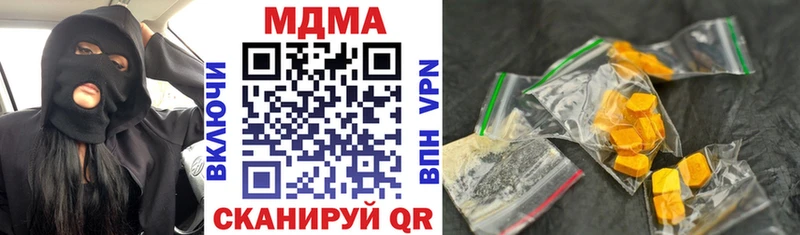 MDMA crystal  mega маркетплейс  Котельники 