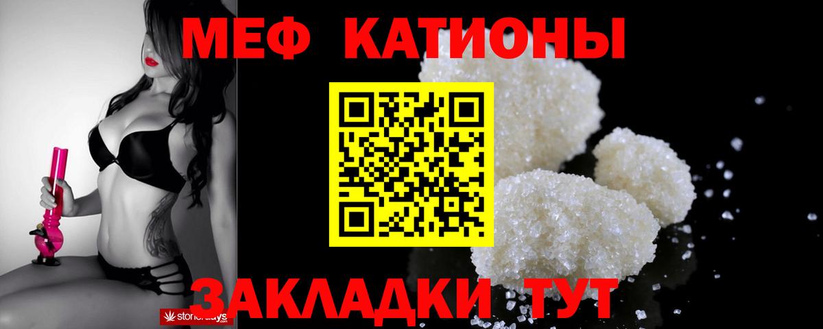 МЯУ-МЯУ VHQ  Вход с VPN  МЕФ  Котельники  МЯУ-МЯУ 