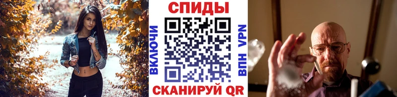 Метамфетамин мет  где можно купить   Котельники 