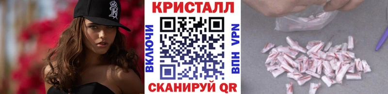 МЕТАМФЕТАМИН пудра Котельники