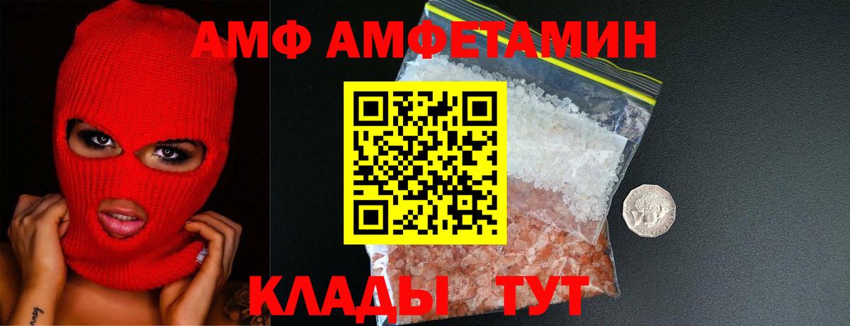 МЕТАМФЕТАМИН Methamphetamine  Вход с VPN  МЕТАМФЕТАМИН Methamphetamine  Котельники 