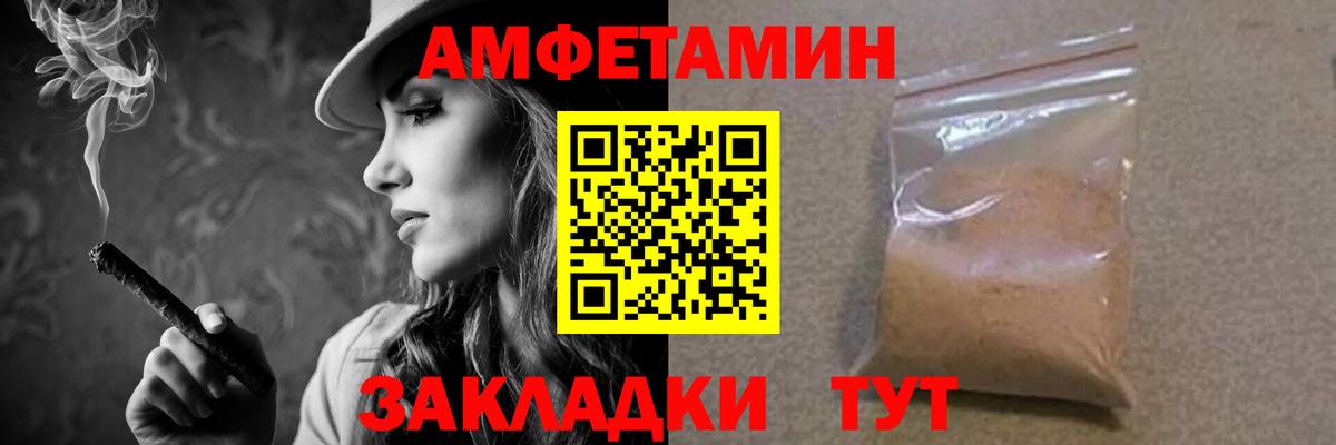 Первитин витя Котельники