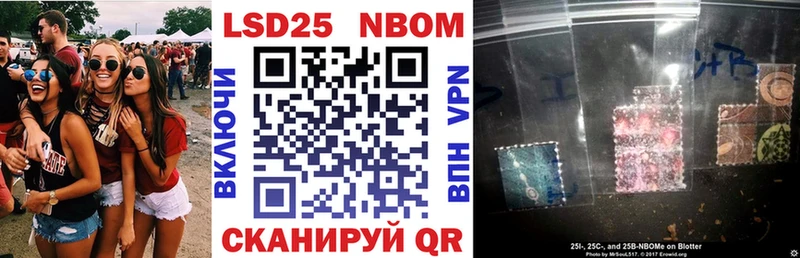 Марки N-bome 1,5мг как найти OMG ТОР Котельники